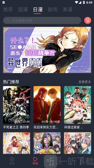 cici动漫