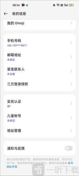 oppo小游戏快应用
