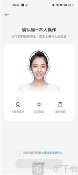 oppo小游戏快应用