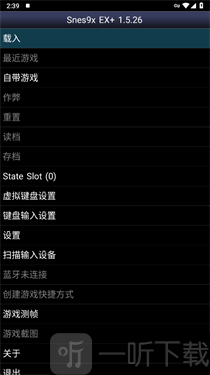 sfc模拟器汉化版