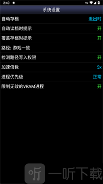 sfc模拟器汉化版