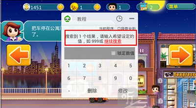 葫芦侠三楼最新版