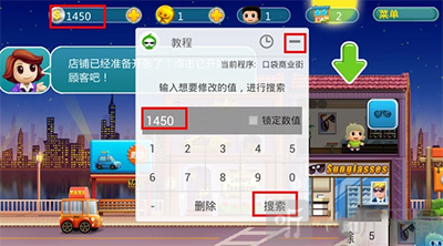 葫芦侠三楼最新版