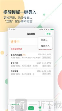 收哪儿