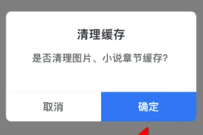 全本小说免费版