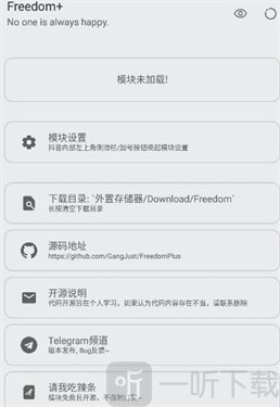 Freedom