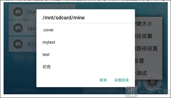 mine模拟器3.1.6