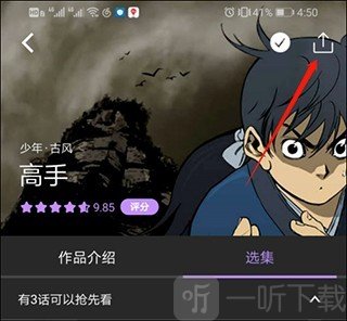 漫蛙manwa漫画