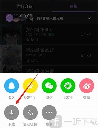 漫蛙manwa漫画