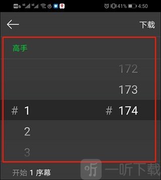 漫蛙manwa漫画