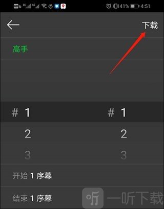 漫蛙manwa漫画