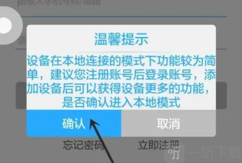 喵眼精灵手机版