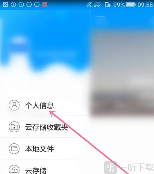 喵眼精灵手机版