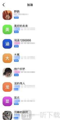 蝙蝠安全加密聊天