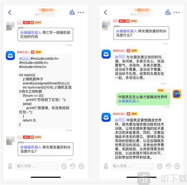 batchat蝙蝠国际版
