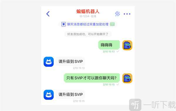 batchat蝙蝠国际版