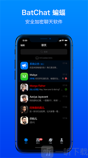 batchat蝙蝠国际版