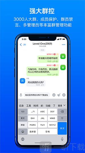 batchat蝙蝠国际版