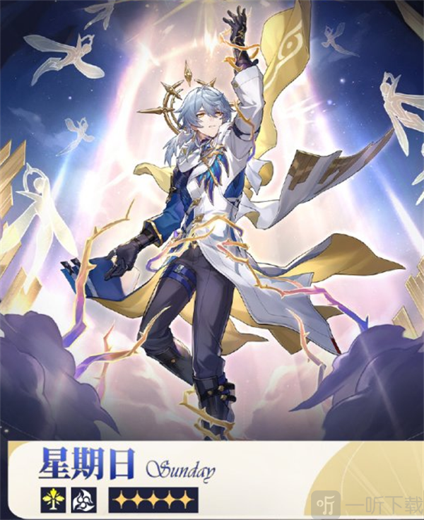 崩坏星穹铁道2.7前瞻兑换码是什么 300星琼前瞻兑换码汇总