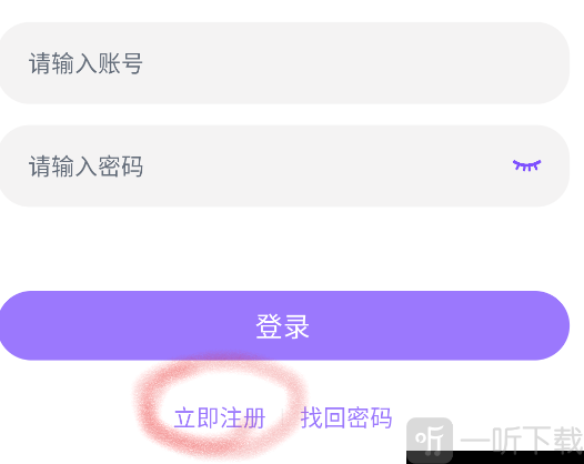蛙漫2安卓版