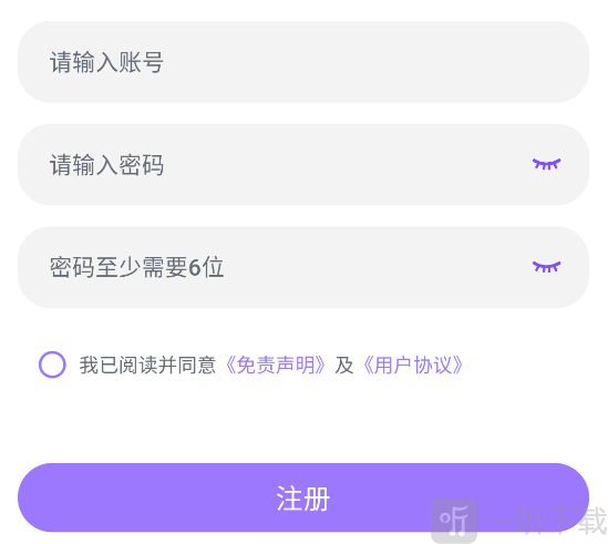 蛙漫2安卓版