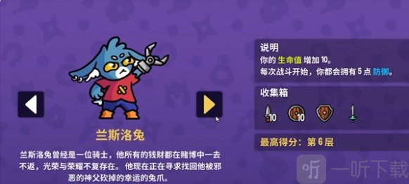 抓抓地牢