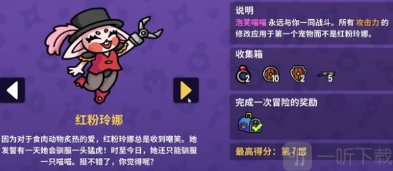 抓抓地牢