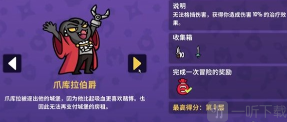 抓抓地牢
