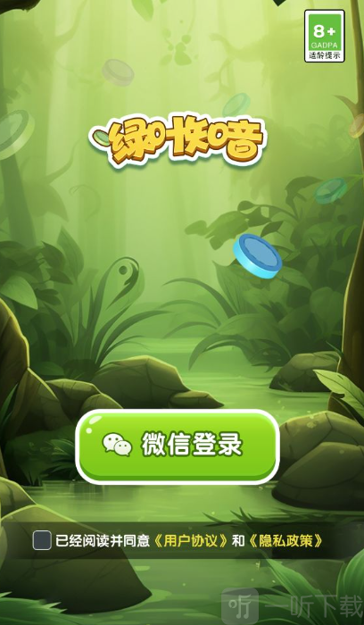 绿叶知音