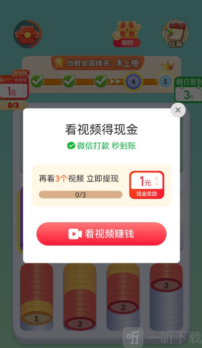 绿叶知音