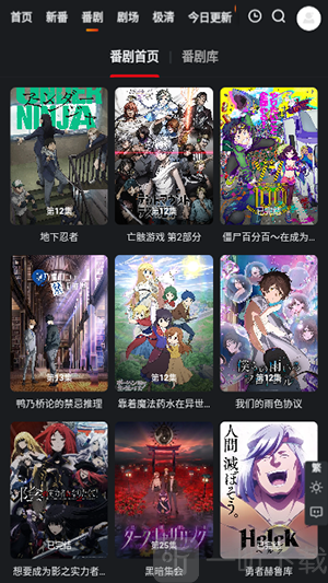 蜜糖动漫免费版