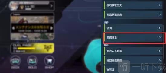 游戏王决斗大师安卓版
