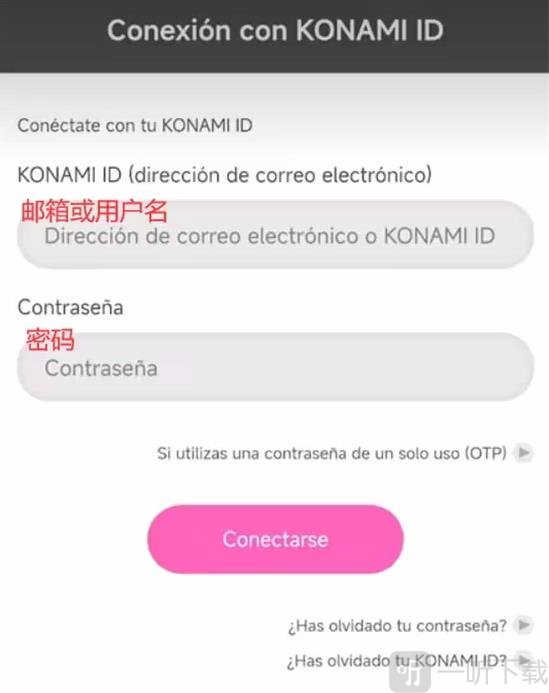 游戏王决斗大师安卓版