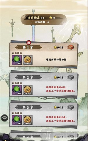乱世江湖2024
