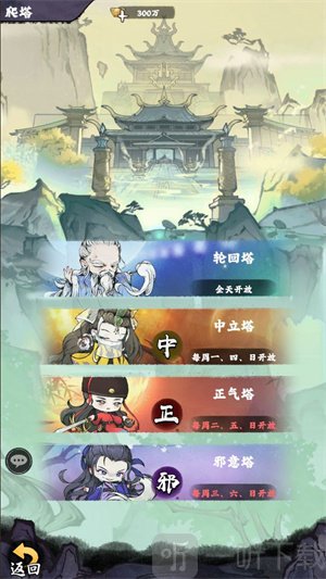 乱世江湖2024