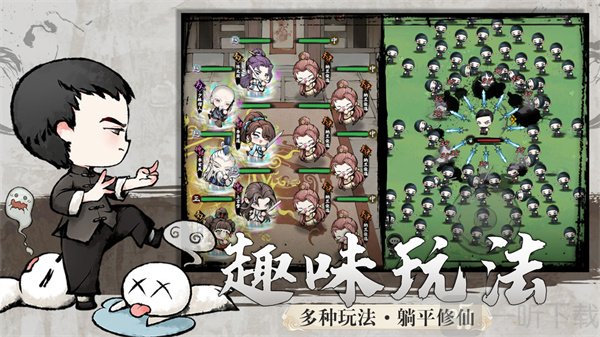 乱世江湖2024