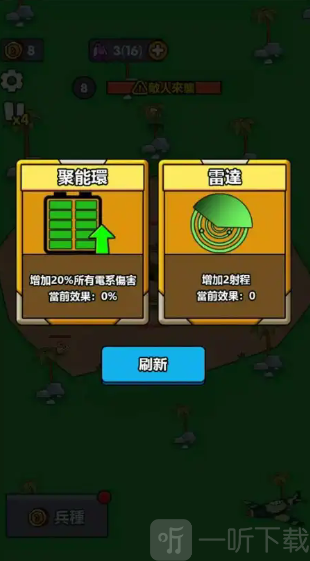小小庇护所