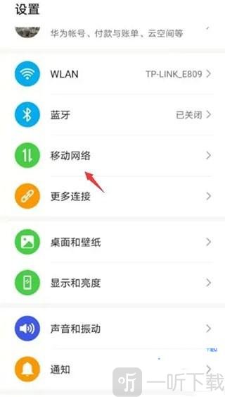 华为浏览器手机版