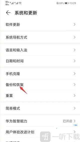 华为浏览器手机版