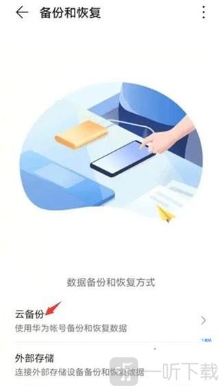 华为浏览器手机版