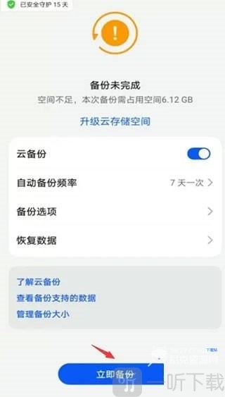 华为浏览器手机版