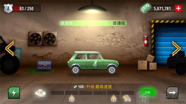 狂暴飞车完整版