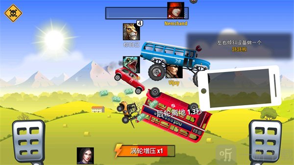 狂暴飞车完整版