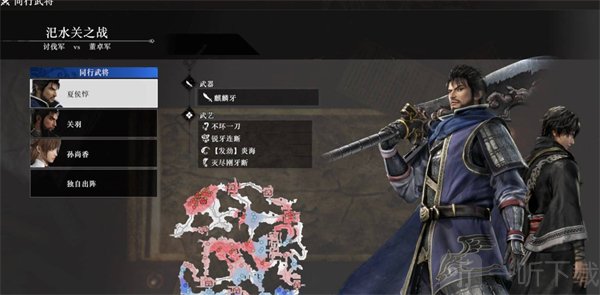 真三国无双起源Demo试玩都有什么 真三国无双起源Demo玩前必备指南