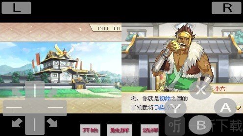 口袋妖怪信长的野望