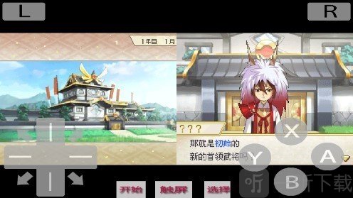 口袋妖怪信长的野望