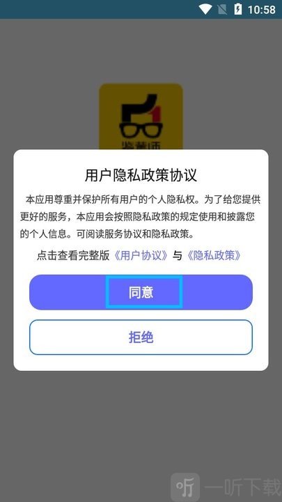 鉴黄师2.02版本