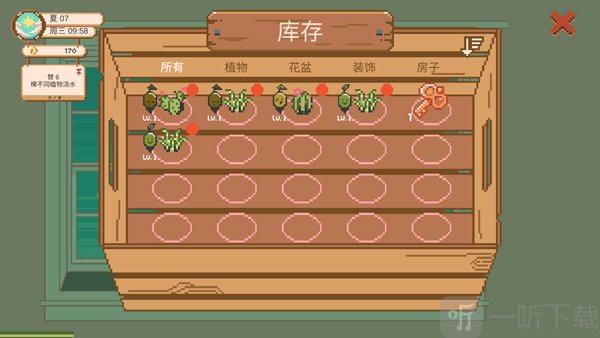 窗口花园