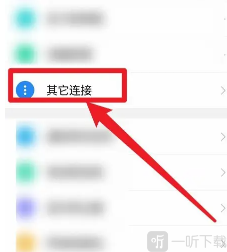 奔图打印手机版
