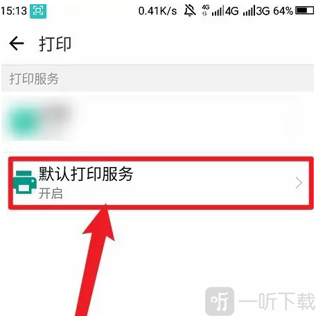 奔图打印手机版
